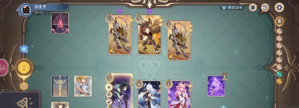 《元气封神仙人大全——探索神秘仙界，解锁无限魔力》（用游戏畅游仙人世界）
