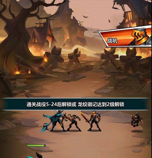 火柴人觉醒强力英雄——挑战无限的游戏世界（掌握技巧）