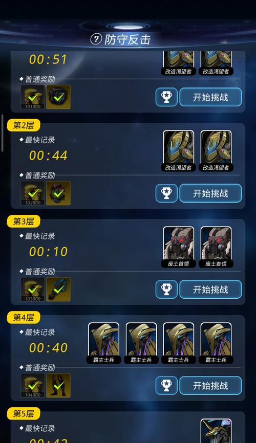 《星弧星环杯武器乱斗打法攻略》（掌握武器特性）