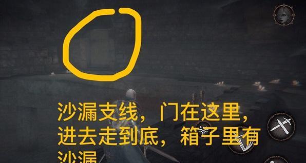 《帕斯卡契约第五章图文攻略——主线支线完成方法详解》（从零开始的冒险之旅）