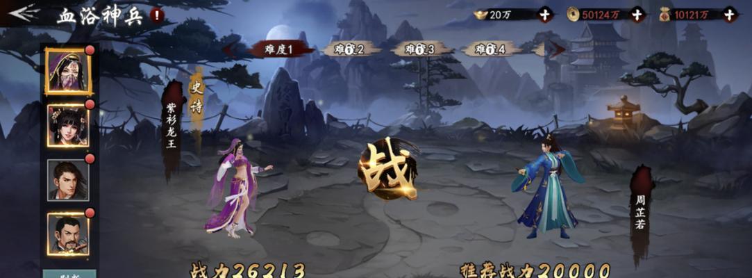 《新射雕群侠传之铁血丹心功勋获取途径汇总》（为你揭秘游戏中的铁血丹心功勋获取方法）