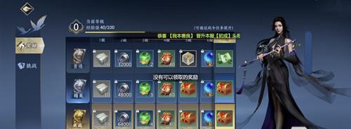 塔瑞斯世界收费模式解析（深入探讨塔瑞斯世界的收费方式）