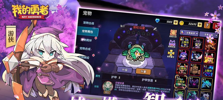 小小勇者魔晶速刷攻略（教你轻松刷取大量魔晶）