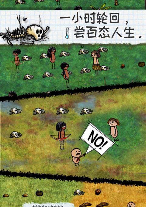 一小时人生箱子与钥匙（制作合成方法详解）