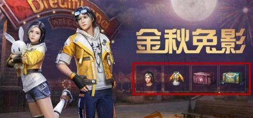 明日之后英仙座获得攻略（探索秘境、强化装备、提升技能）