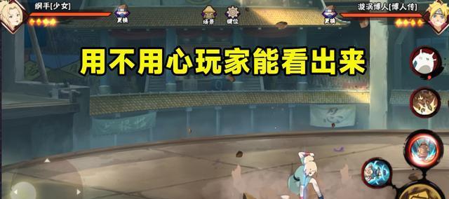 火影忍者手游纲手百豪密卷搭配攻略（打造不可战胜的纲手百豪密卷搭配阵容）