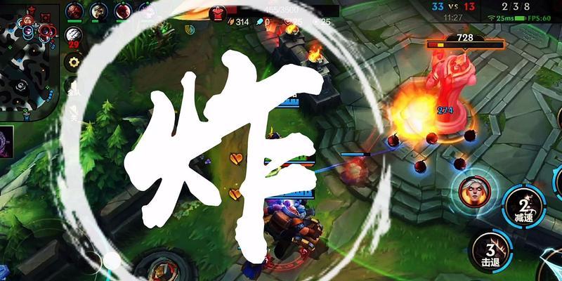 《LOL手游吉格斯技能连招教学——释放爆炸性的魔法力量》（掌握吉格斯技能连招）