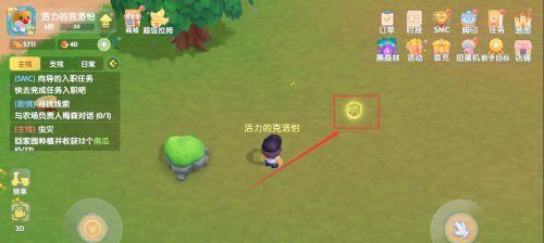 《冰晶权杖获得攻略》（破解秘密）