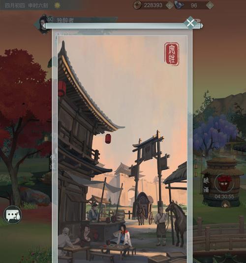 《江湖悠悠黑棋子攻略大全》（如何轻松获取黑棋子）