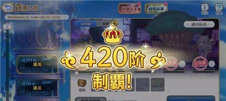 《公主连结坦克型角色推荐前卫坦克升星优先级一览》（为您解析公主连结中前卫坦克角色的升星优先级及推荐）