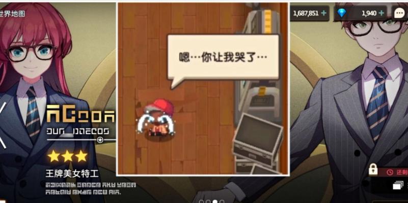 《美女特工梦境》游戏攻略——玩转坎公骑冠剑王牌（进入梦幻世界）