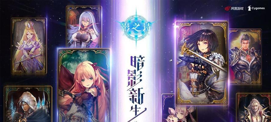 以影之诗歌利亚（探索无限可能的音乐世界）