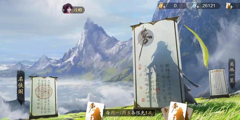 《天刀手游宗师傅红雪打法攻略》（从新手到高手）