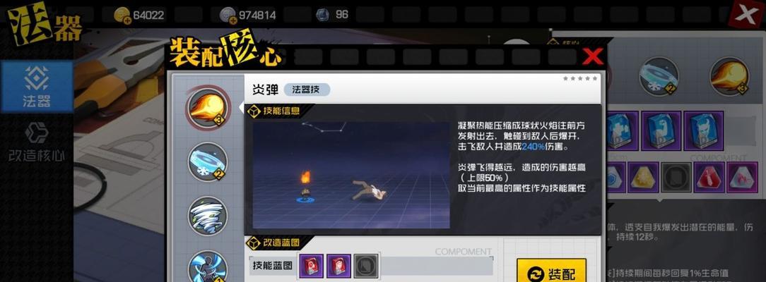 以一人之下手游雷法毕业装备炁灵搭配攻略（绝地求生）