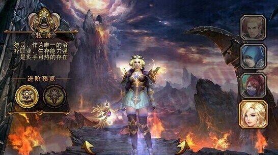 《以风之大陆牧师转什么好牧师转职分析推荐》（探索游戏中最佳牧师转职选择）