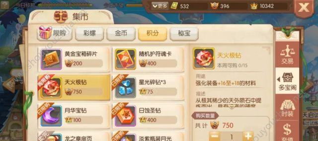 《风之大陆魂卡强化攻略》（掌握强化魂卡的绝佳方法）