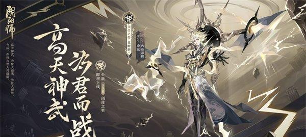 《阴阳师SP神启荒御魂搭配攻略》（探索最强御魂组合）