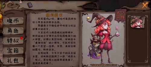 探索异化之地（揭秘异化之地内幕）