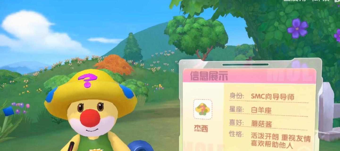 《探索摩尔庄园牛奶的奥秘》（从哪里获取牛奶）
