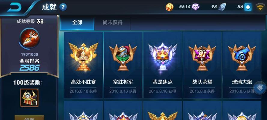 《王者荣耀积分暴击活动2月攻略》（独家攻略揭秘）