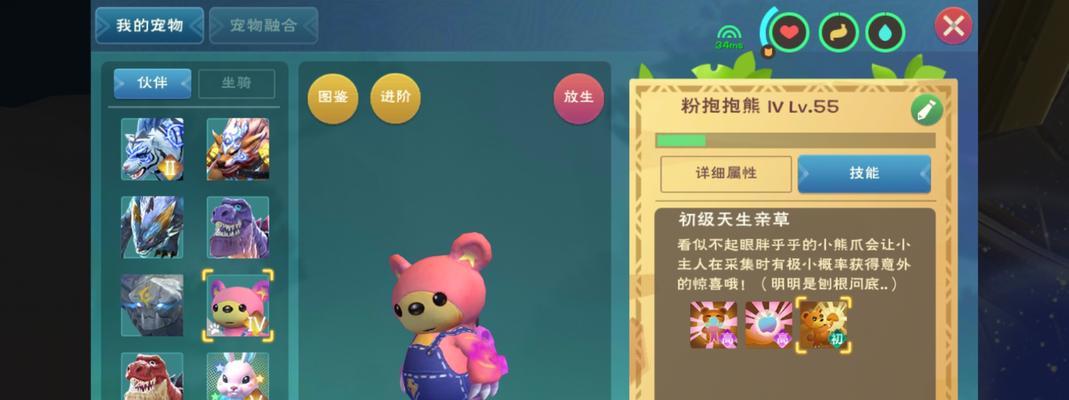 夏日派对中的创造与魔法（打造梦幻夏日派对造型）