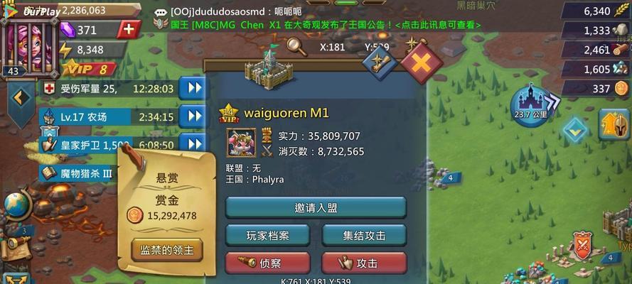 《奥拉索斯战纪英雄培养秘籍》（轻松提升实力的最佳培养方法）