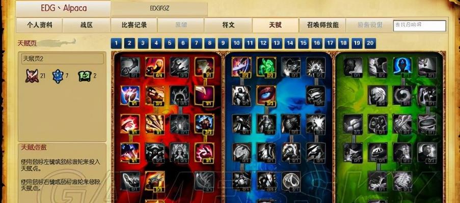 《奥拉索斯战纪英雄培养秘籍》（轻松提升实力的最佳培养方法）