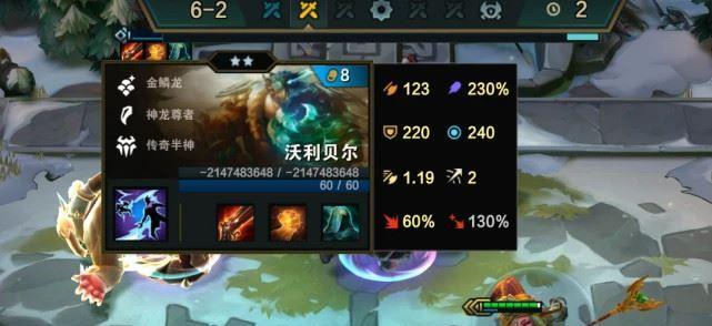 《云顶之弈S7预约龙蛋领取攻略》（龙蛋预约攻略大揭秘）