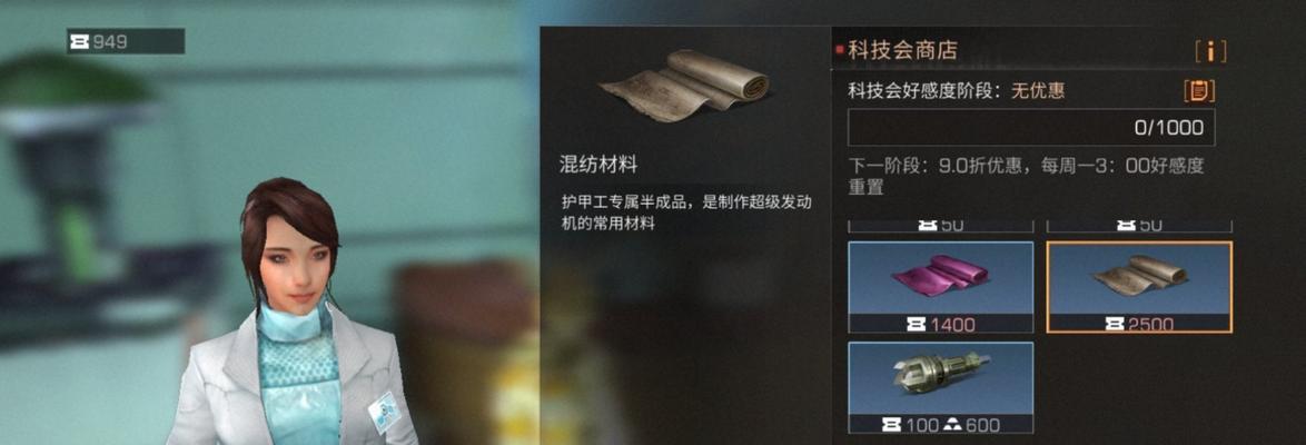 明日之后技能点获取攻略（掌握技巧）