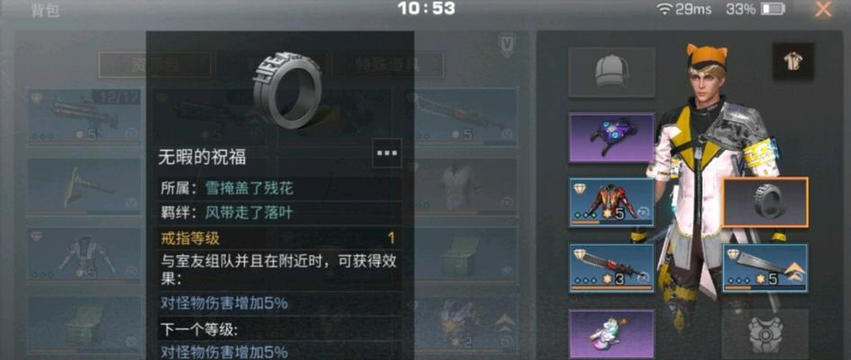 明日之后技能点获取攻略（掌握技巧）