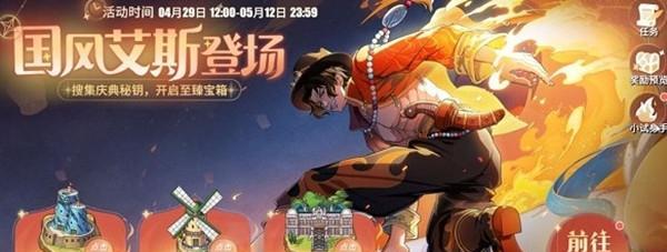 航海王热血航线SSR任选选择攻略（打造最强战队）