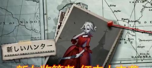 《第五人格》新赛季红夫人夜潮上线时间一览（迎接新挑战）
