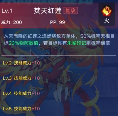 奥拉星手游月玖技能获得攻略（如何快速获得奥拉星手游中月玖的强力技能）
