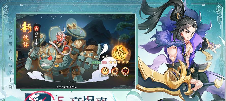 《以轩辕剑剑之源拓跋月儿阵容搭配攻略》（打造最强阵容）