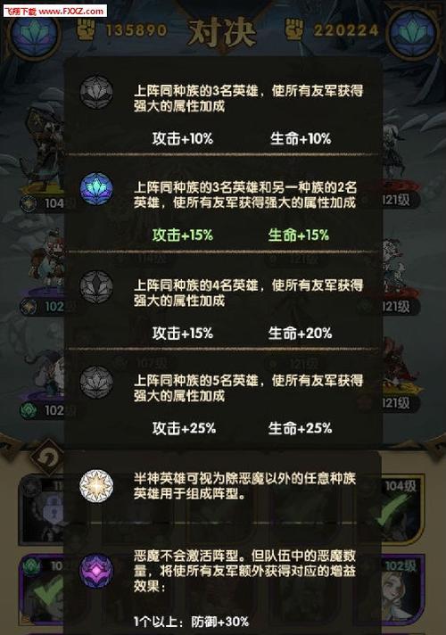 《门派开局天赋选择攻略》（探索最佳天赋搭配）