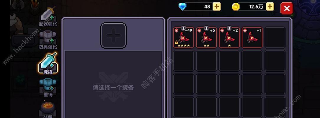 《门派开局天赋选择攻略》（探索最佳天赋搭配）