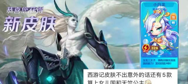《王者荣耀金虎啸春天幕攻略》（一起来揭秘金虎啸春天幕的背后秘密）