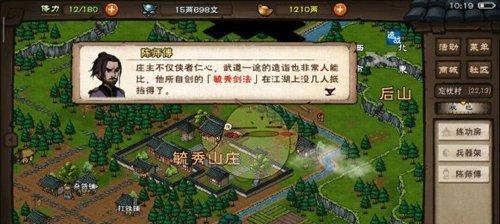 江湖乌鸦盗剑（探秘江湖盗剑技巧）