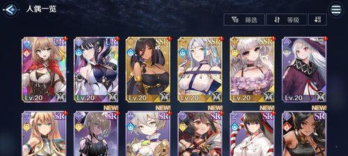 复苏的魔女（UR选择攻略之输出提升技巧）