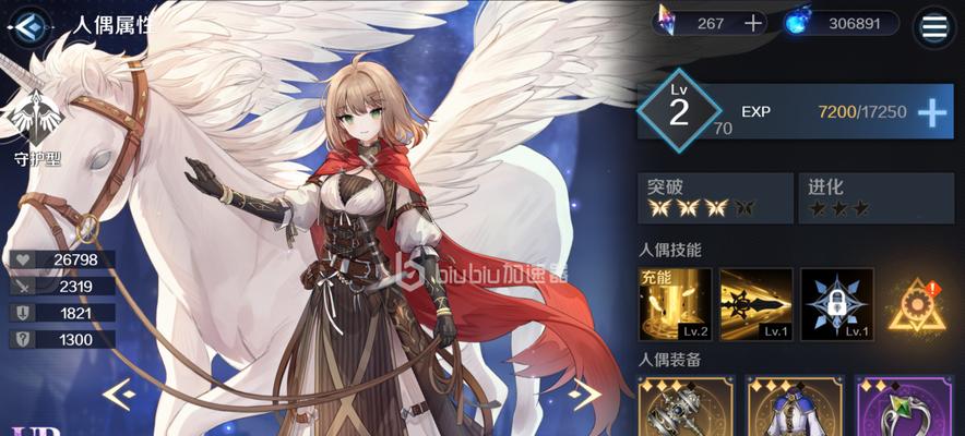复苏的魔女（UR选择攻略之输出提升技巧）