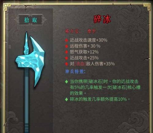 崩坏3奇迹咪啾武器属性一览