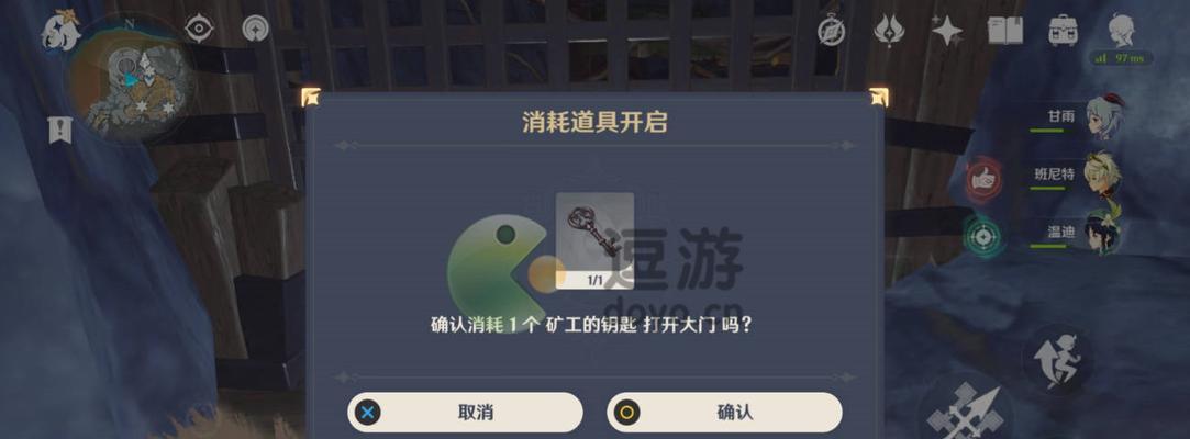 原神黑蛇骑士的荣光（探索原神世界）