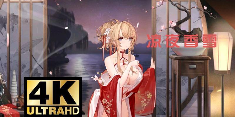 《探索碧蓝航线南达科他的奇妙世界》（南达科他的魅力与挑战）