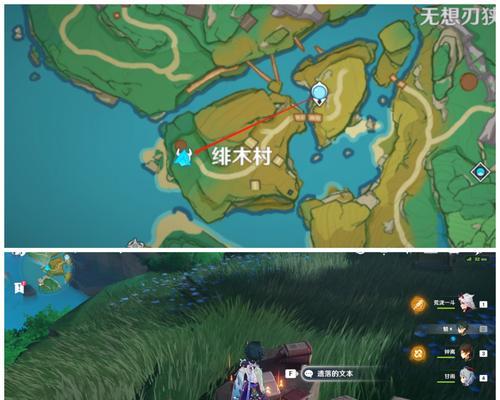 原神稻妻秘境隐藏宝箱位置汇总（解锁秘境）