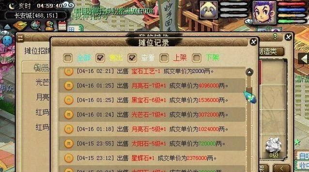 以属性与生活挣钱的游戏攻略（游戏中如何利用角色属性与生活方式来赚取财富）