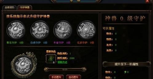 逆水寒风化羽坐骑获得途径大揭秘（让你的仙侠之旅更加潇洒自由）