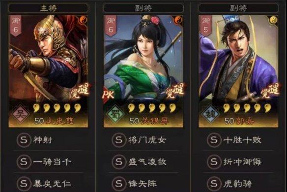 《王朝平民的武将搭配攻略》（平民玩家如何选择适合自己的武将组合）