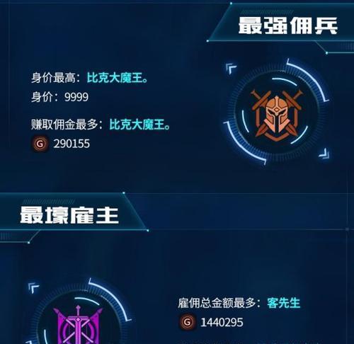 《自由之战2》娜塔莎属性技能图鉴介绍（探索娜塔莎的无限潜力）