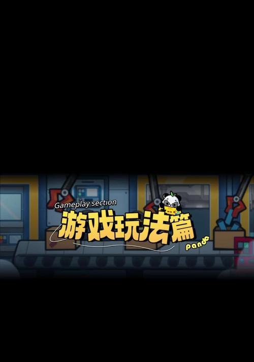 一起来捉妖团战水系BOSS御灵攻略（解析御灵水系BOSS的攻略技巧）