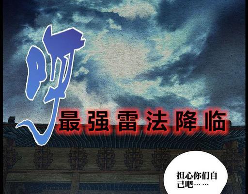 以一人之下手游天师府转职（探讨雷法和金光咒两种转职技能的优劣）